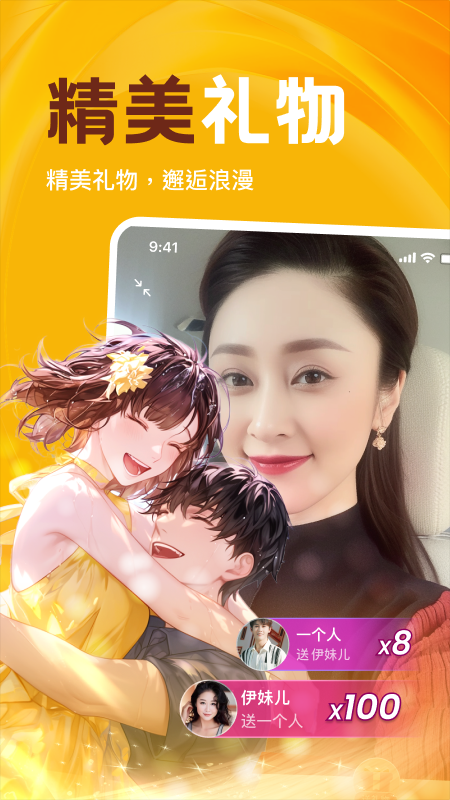 情牵