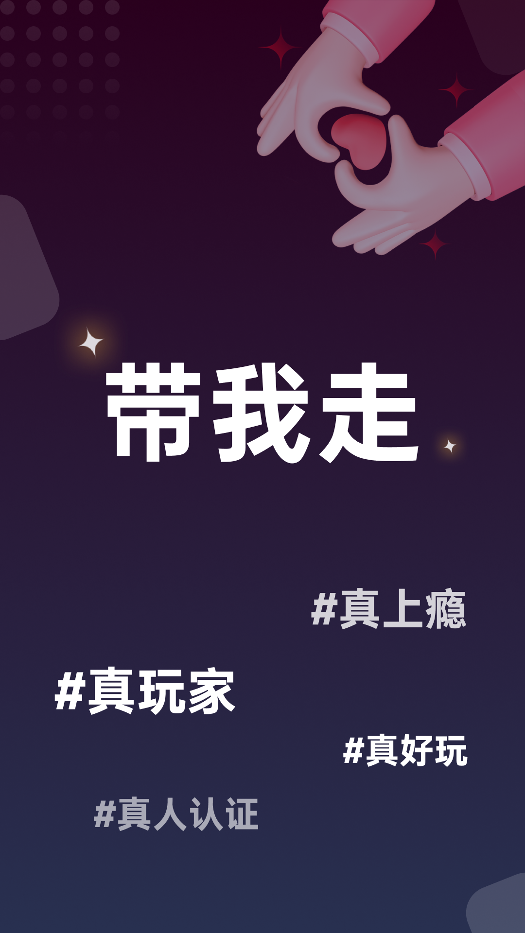 秘圈