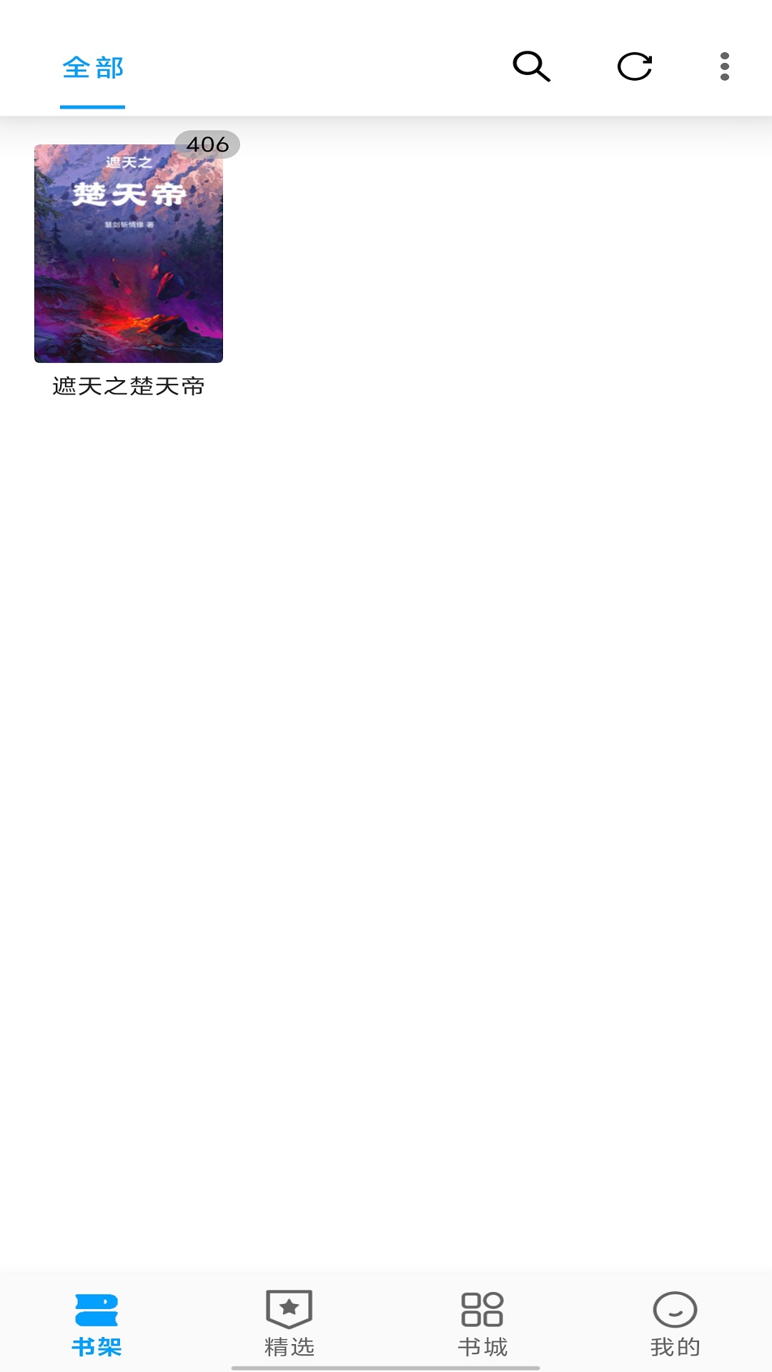宝书阁