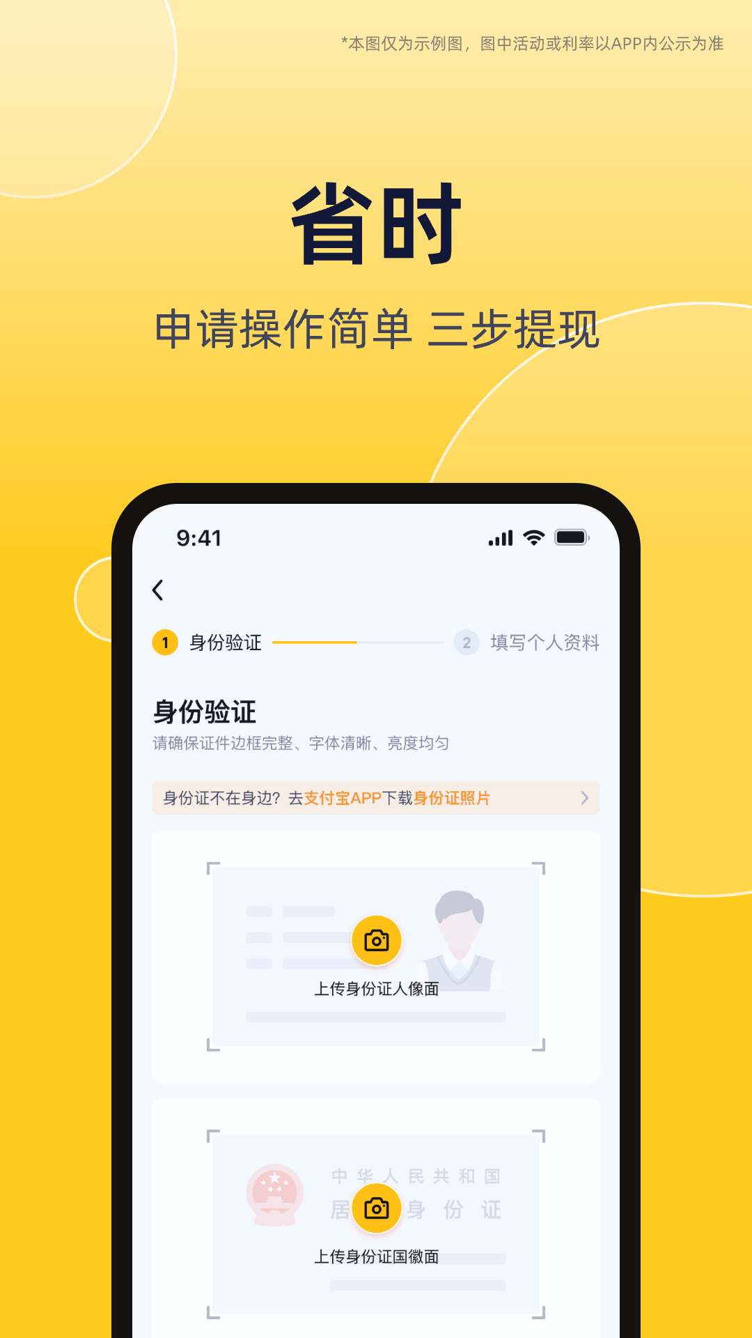 富元汇
