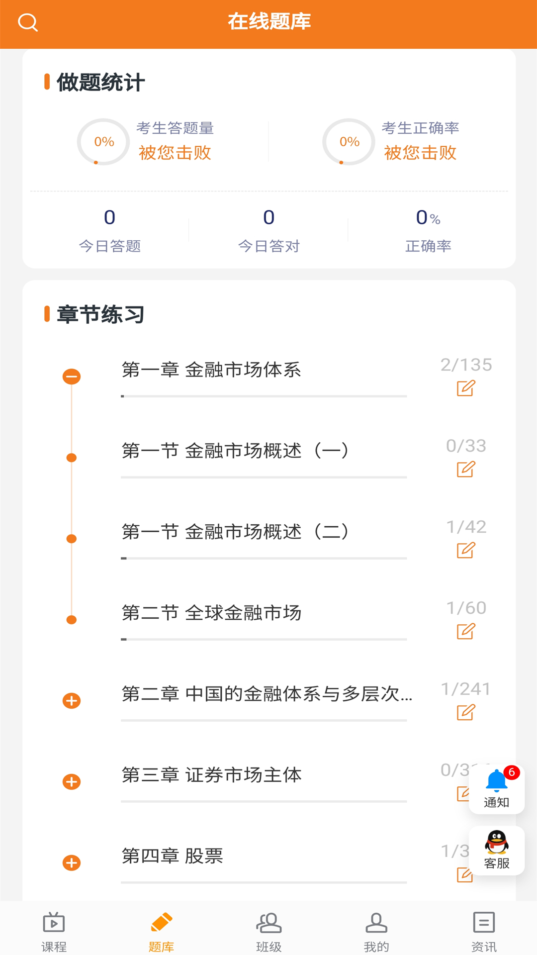 乐橙网