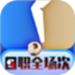 K球