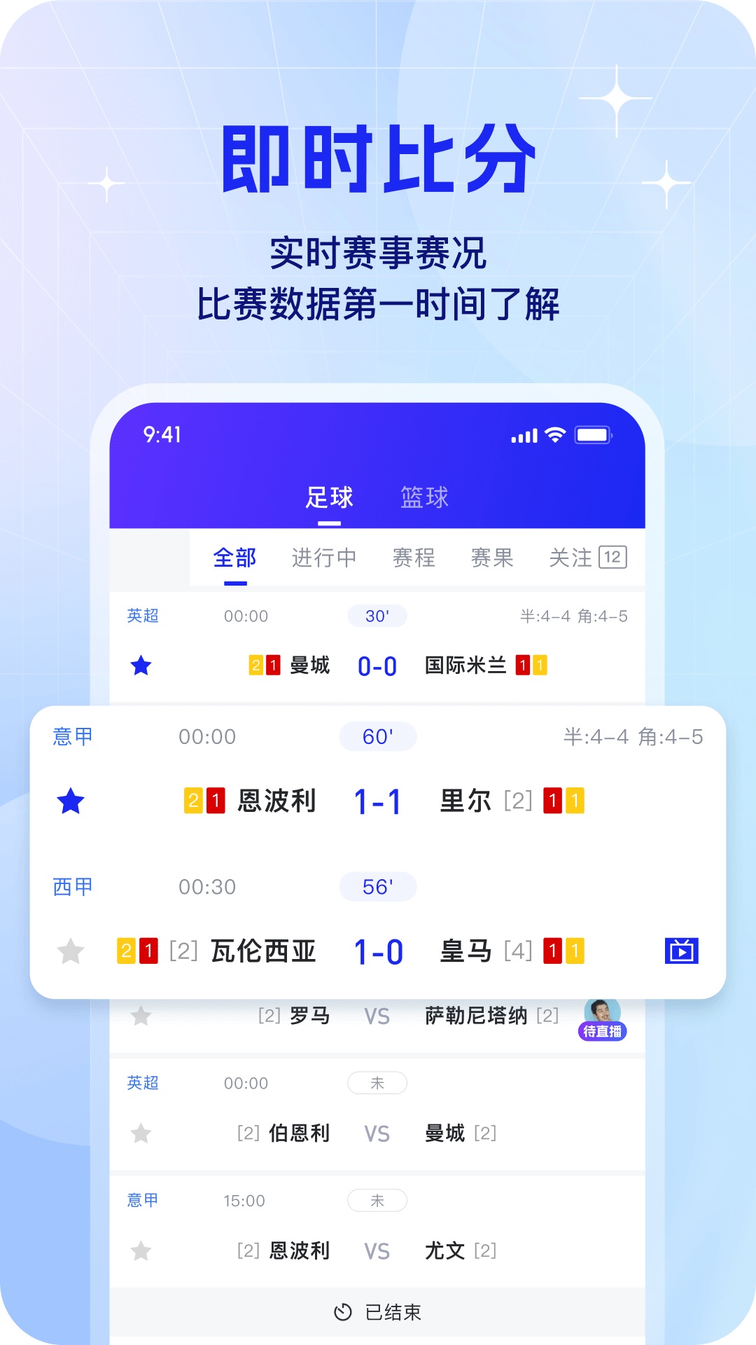 K球