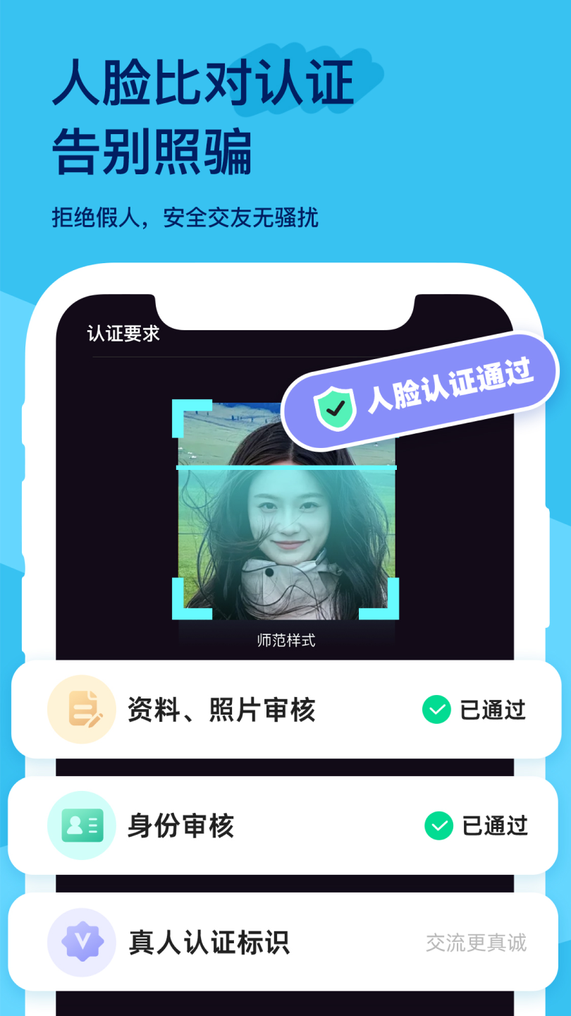 搭子星球