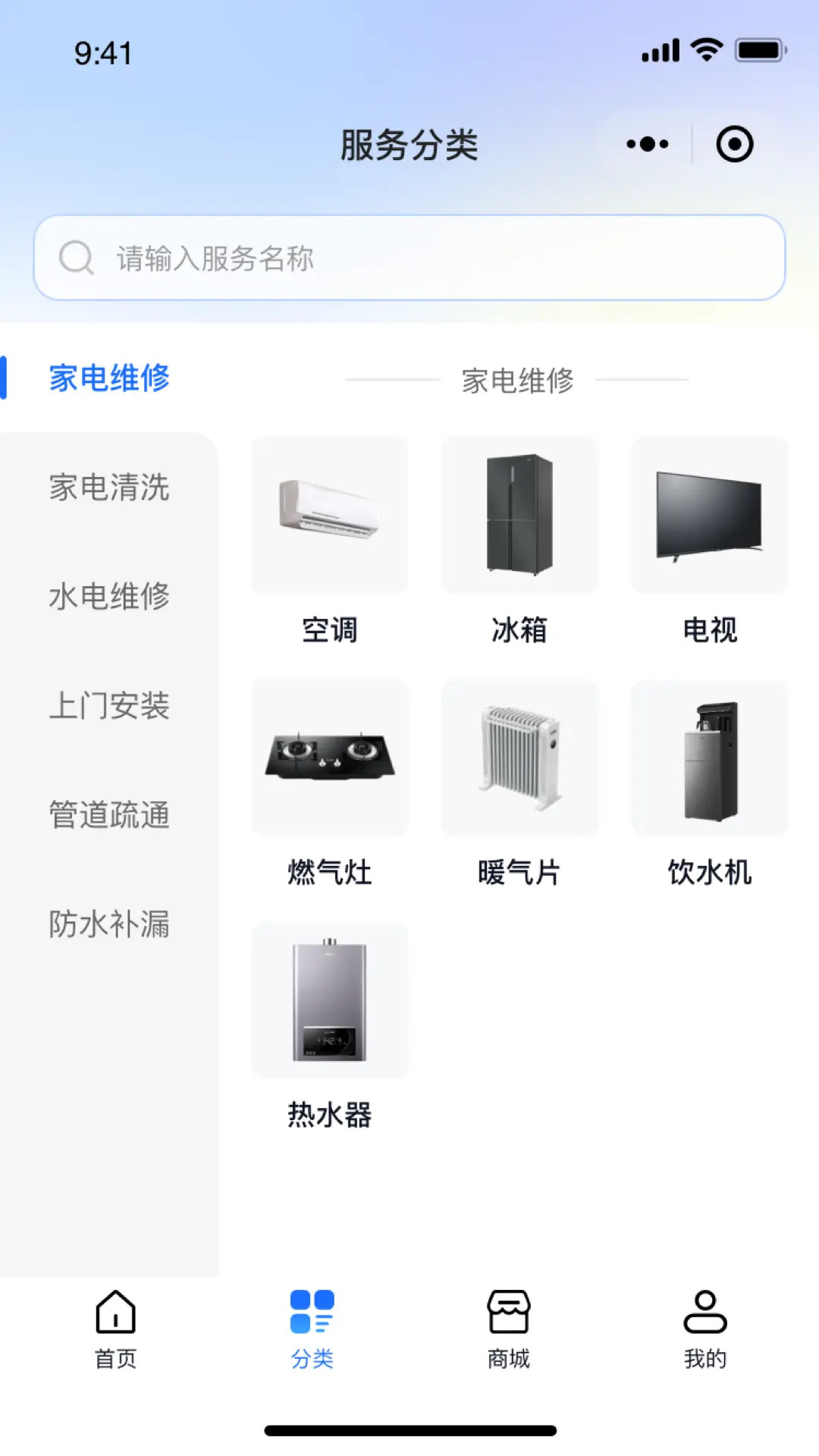 维小达电脑版截图