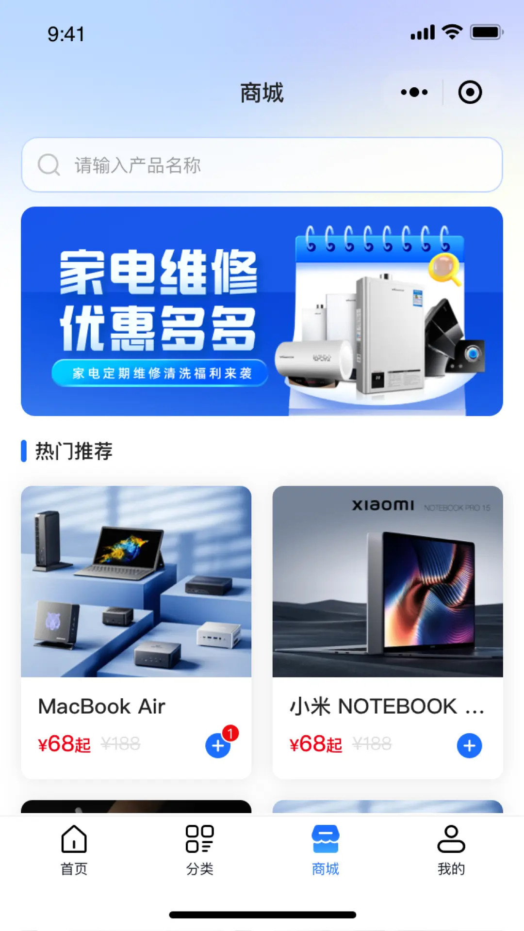 维小达电脑版截图