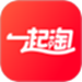 一起淘