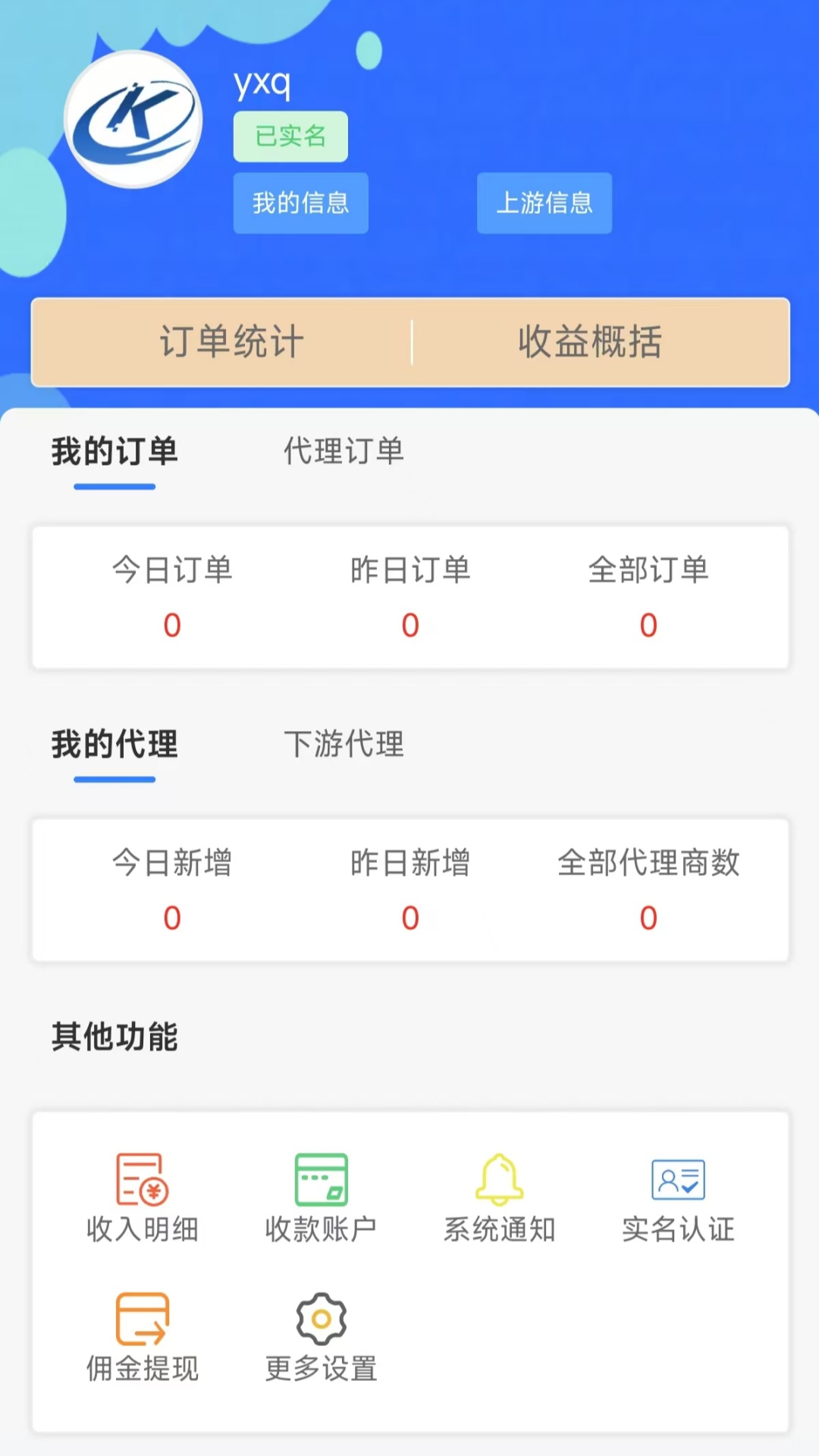 共创号卡