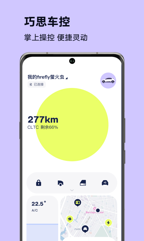 firefly萤火虫