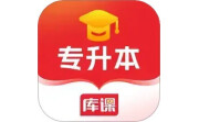 库课专升本电脑版段首LOGO
