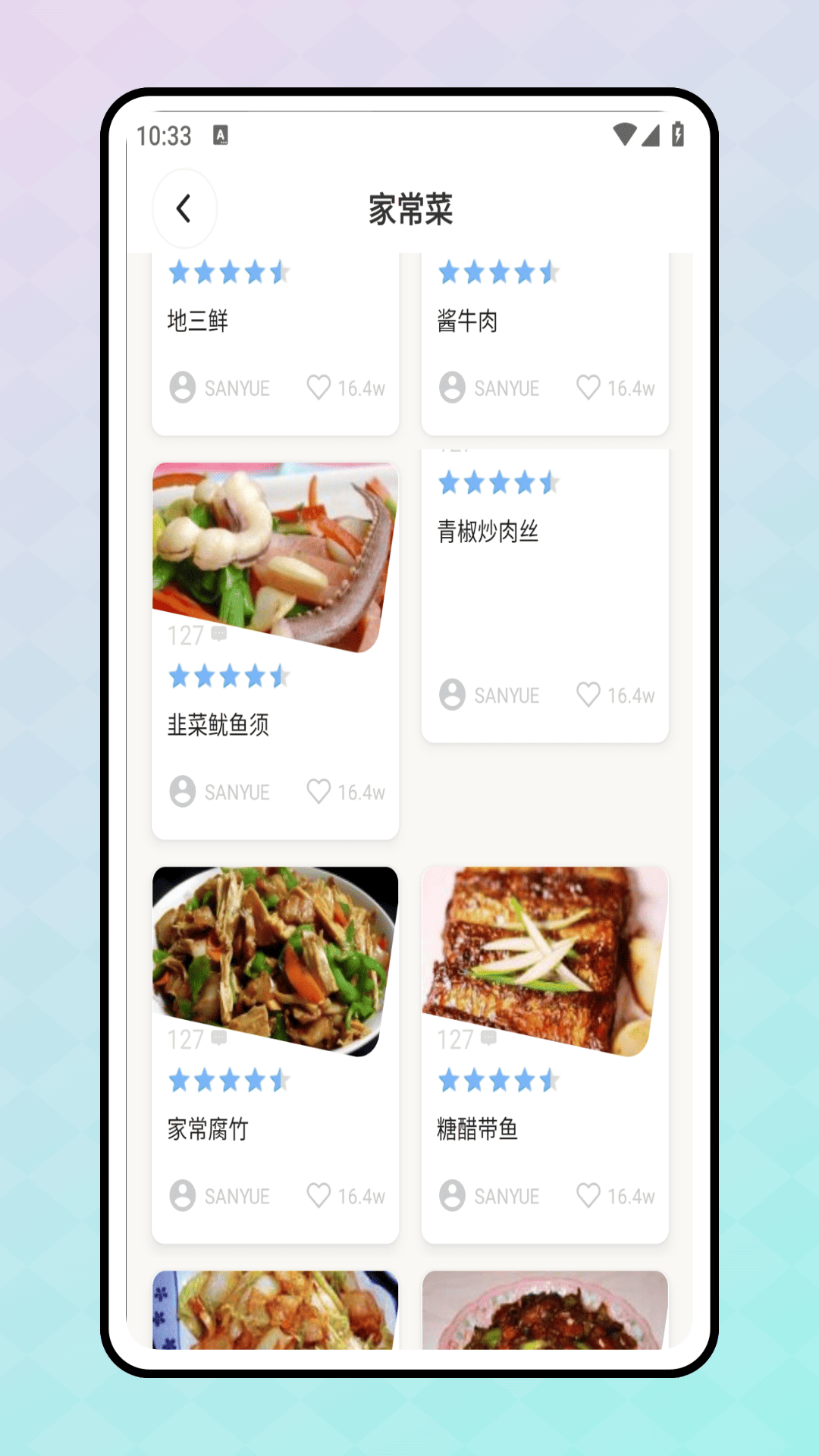 轻断食食谱