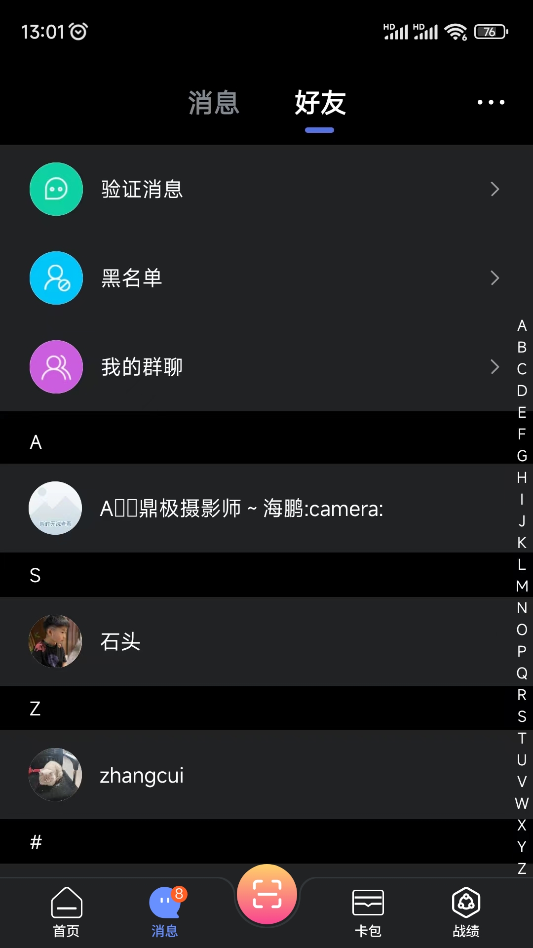 KO台球