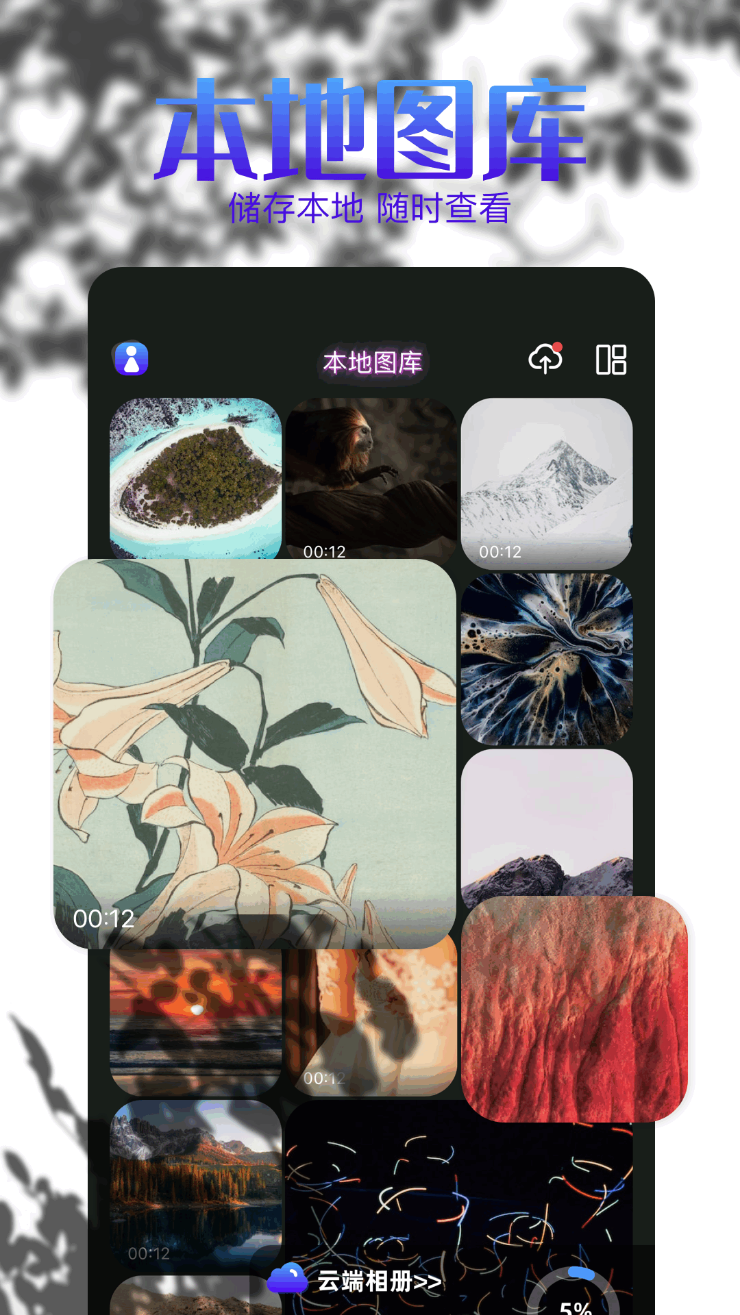 小精灵电脑版截图