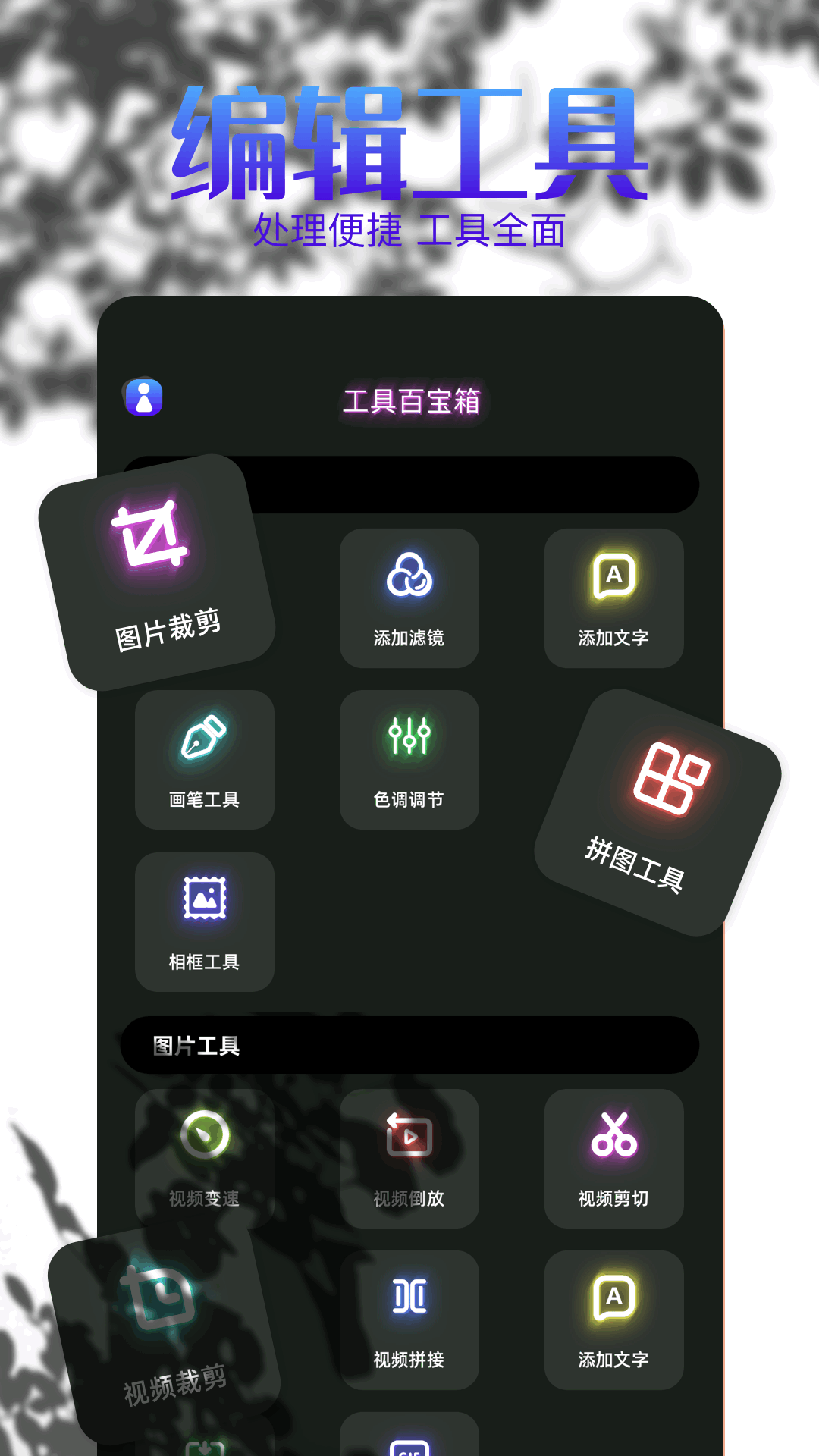 小精灵电脑版截图