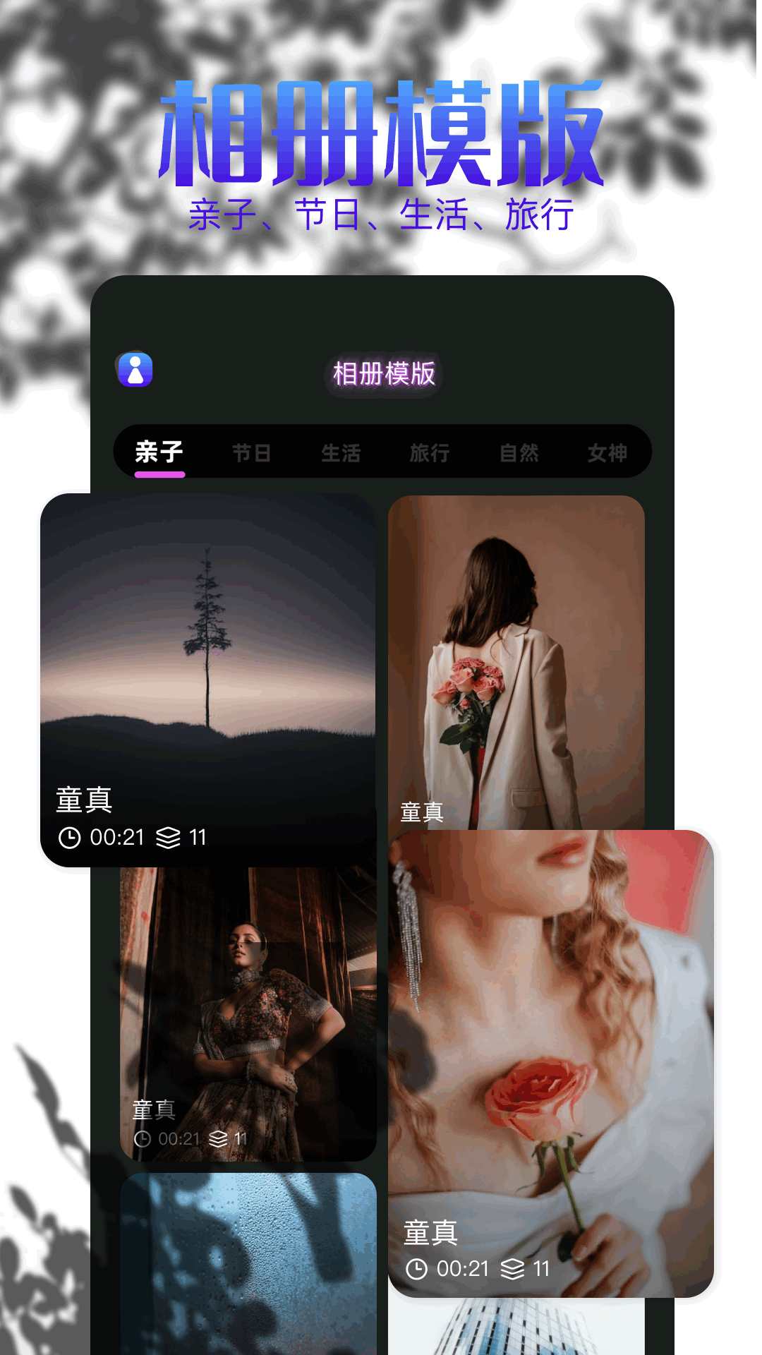 小精灵电脑版截图