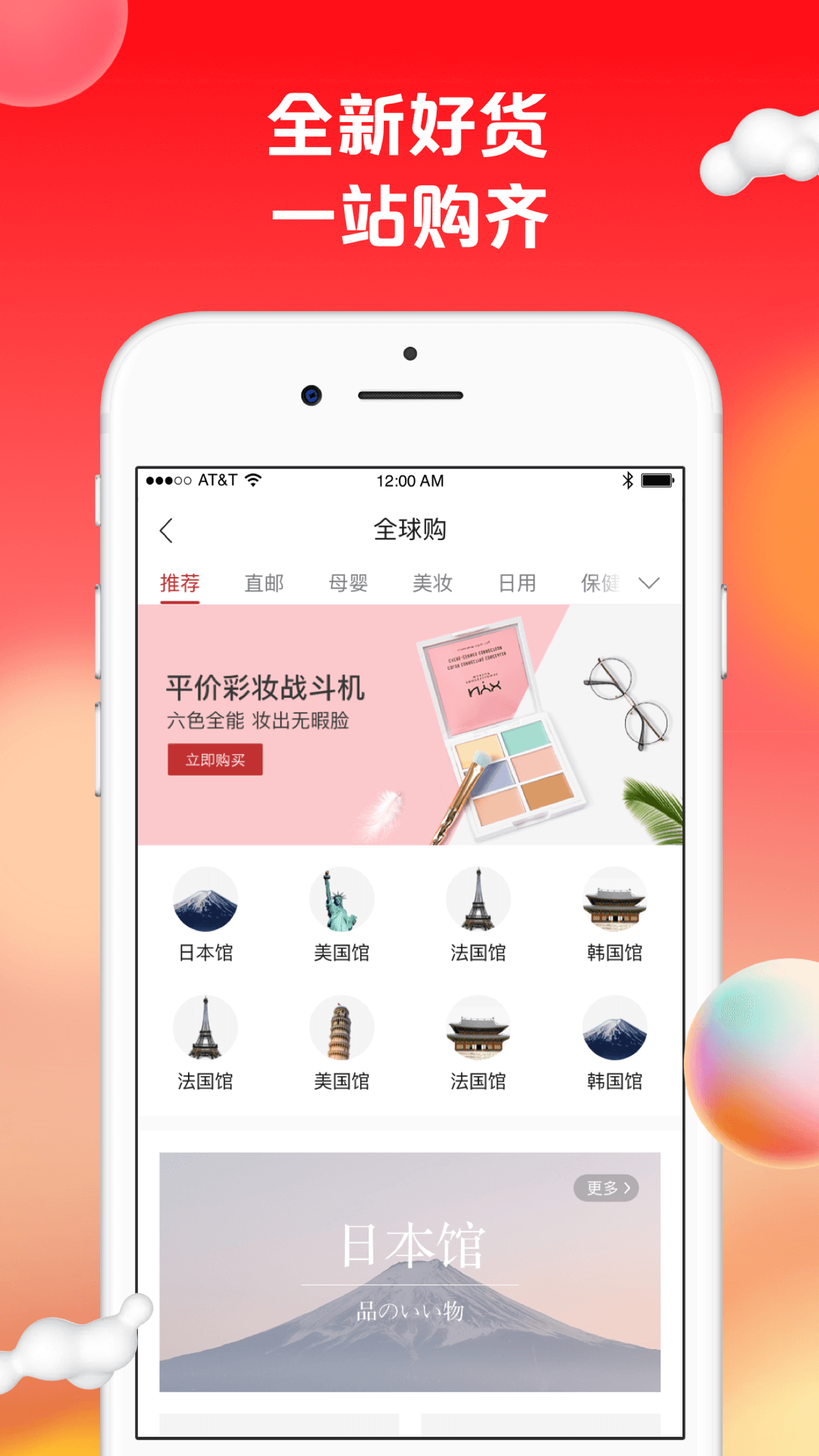 苏打优选