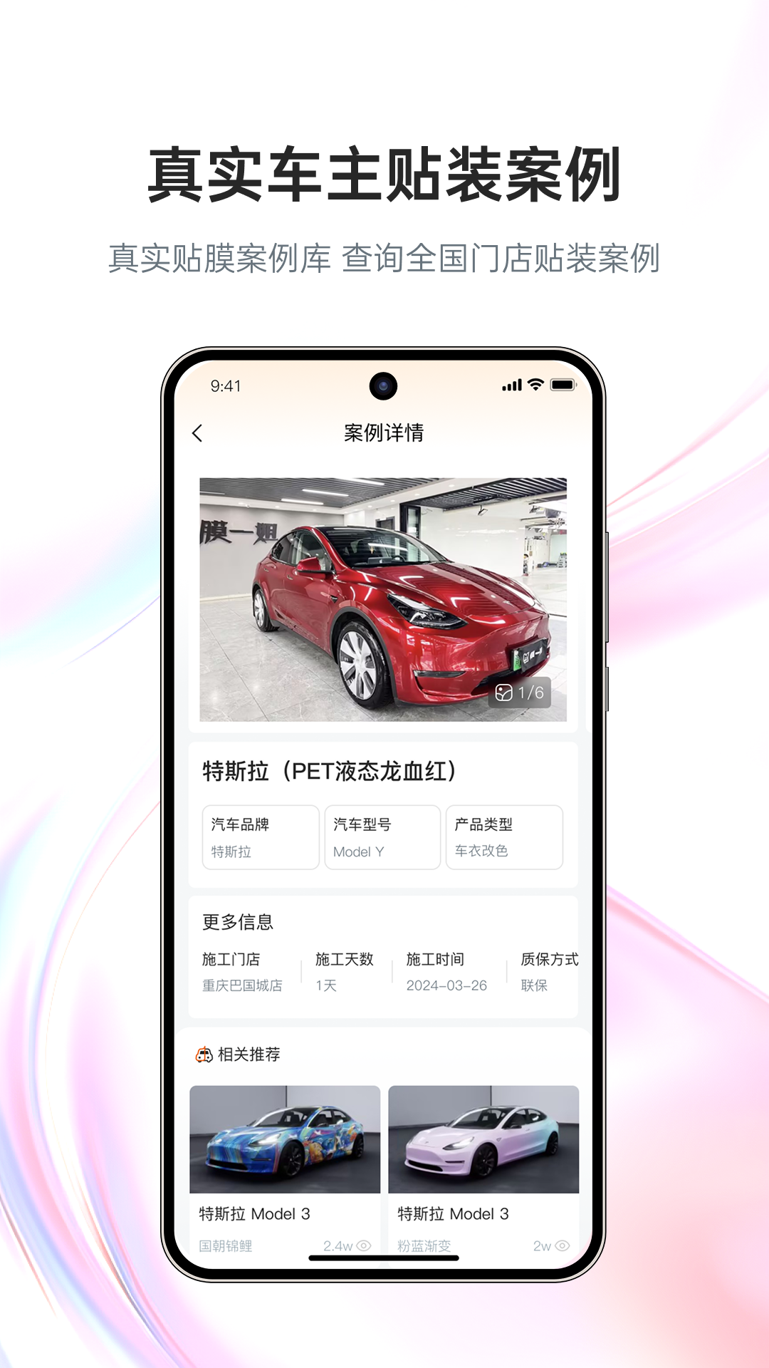 膜一姐