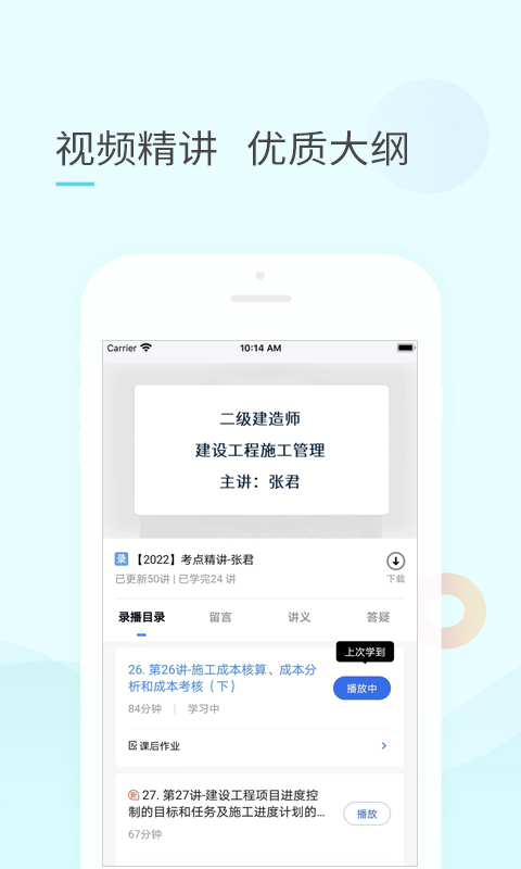 云企培