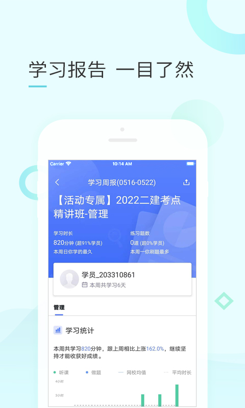 云企培