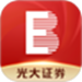 光大证券金阳光