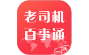 老司机百事通电脑版段首LOGO
