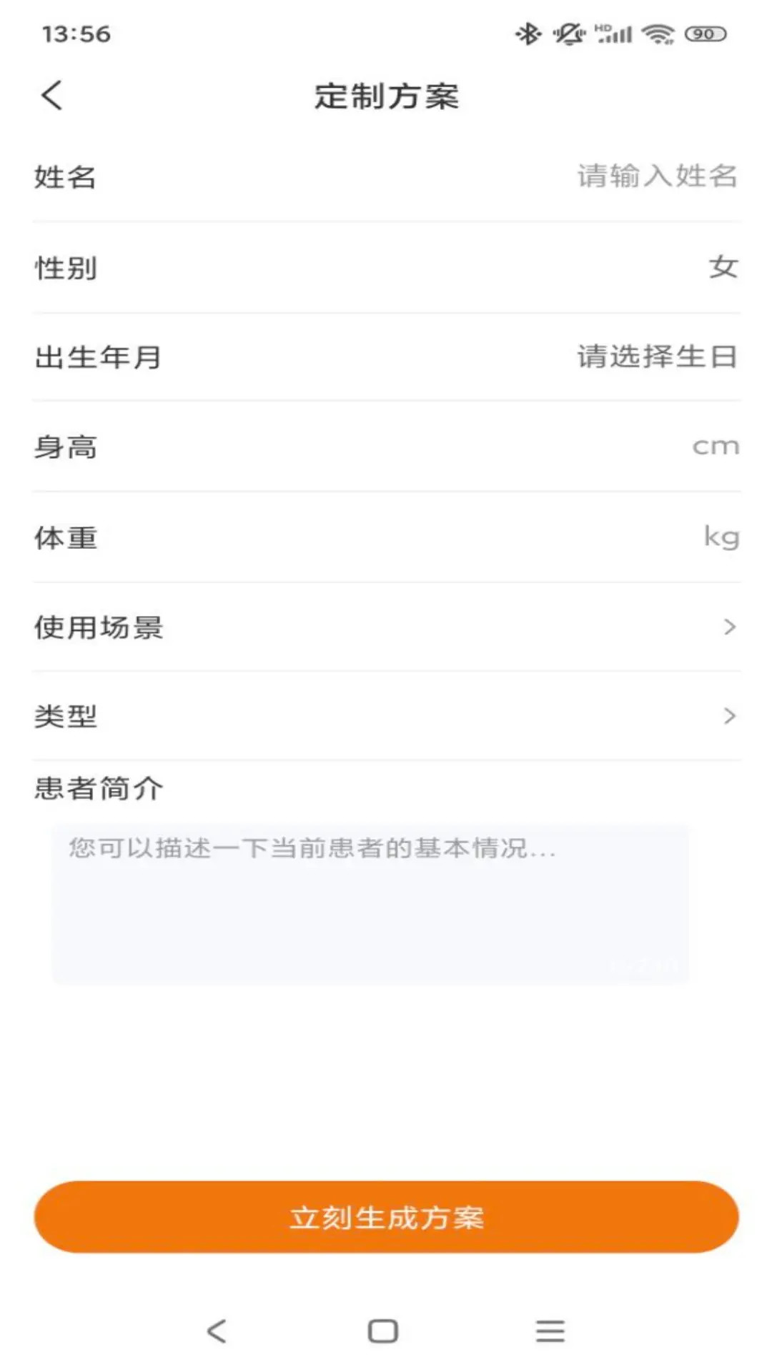 康居