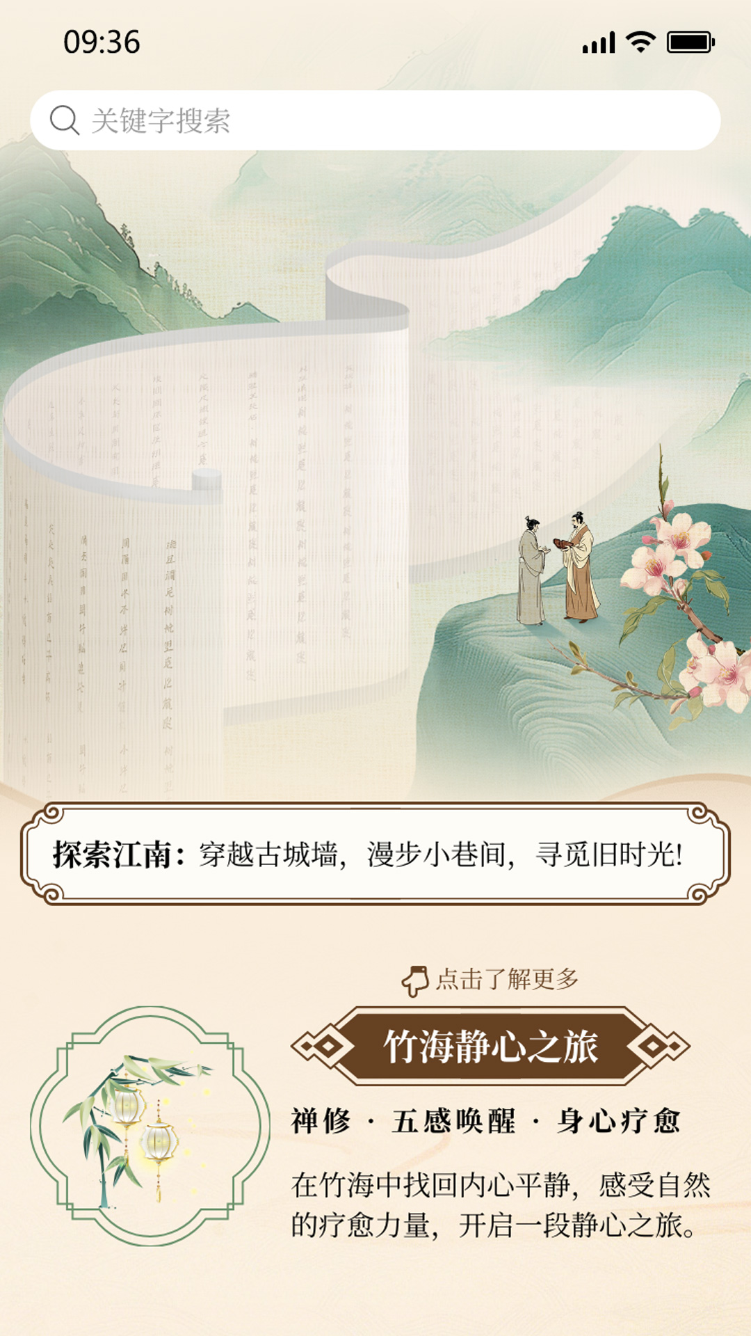 乐呵呵