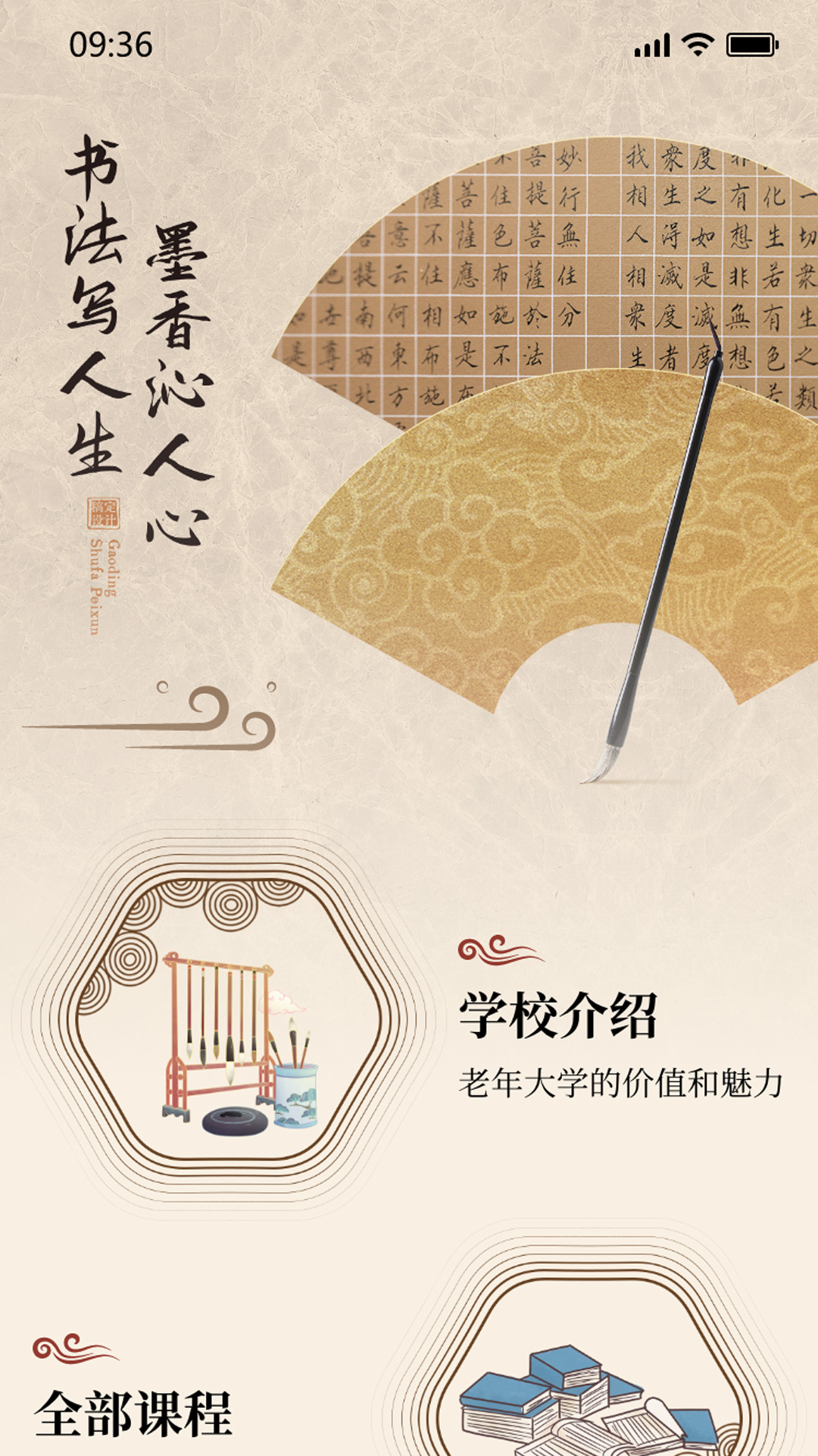乐呵呵