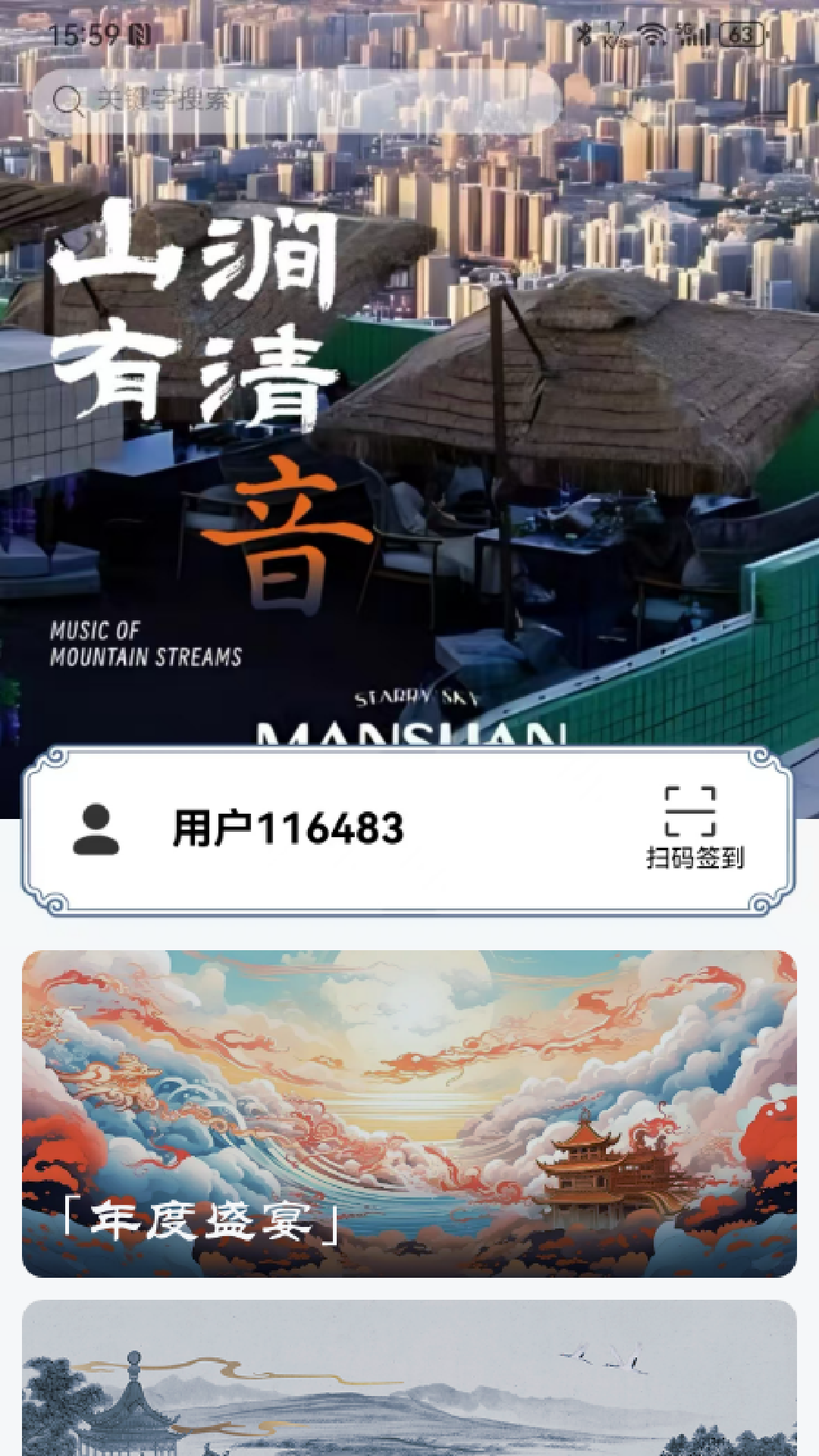 乐呵呵