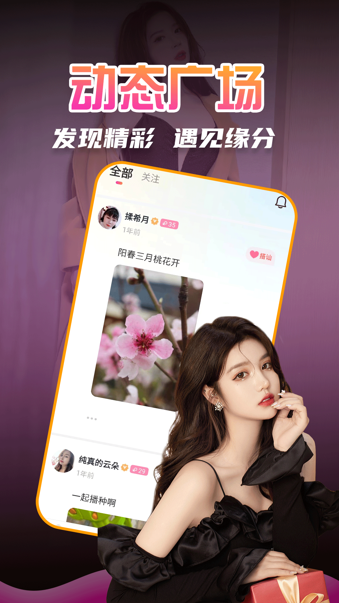附近约会吧