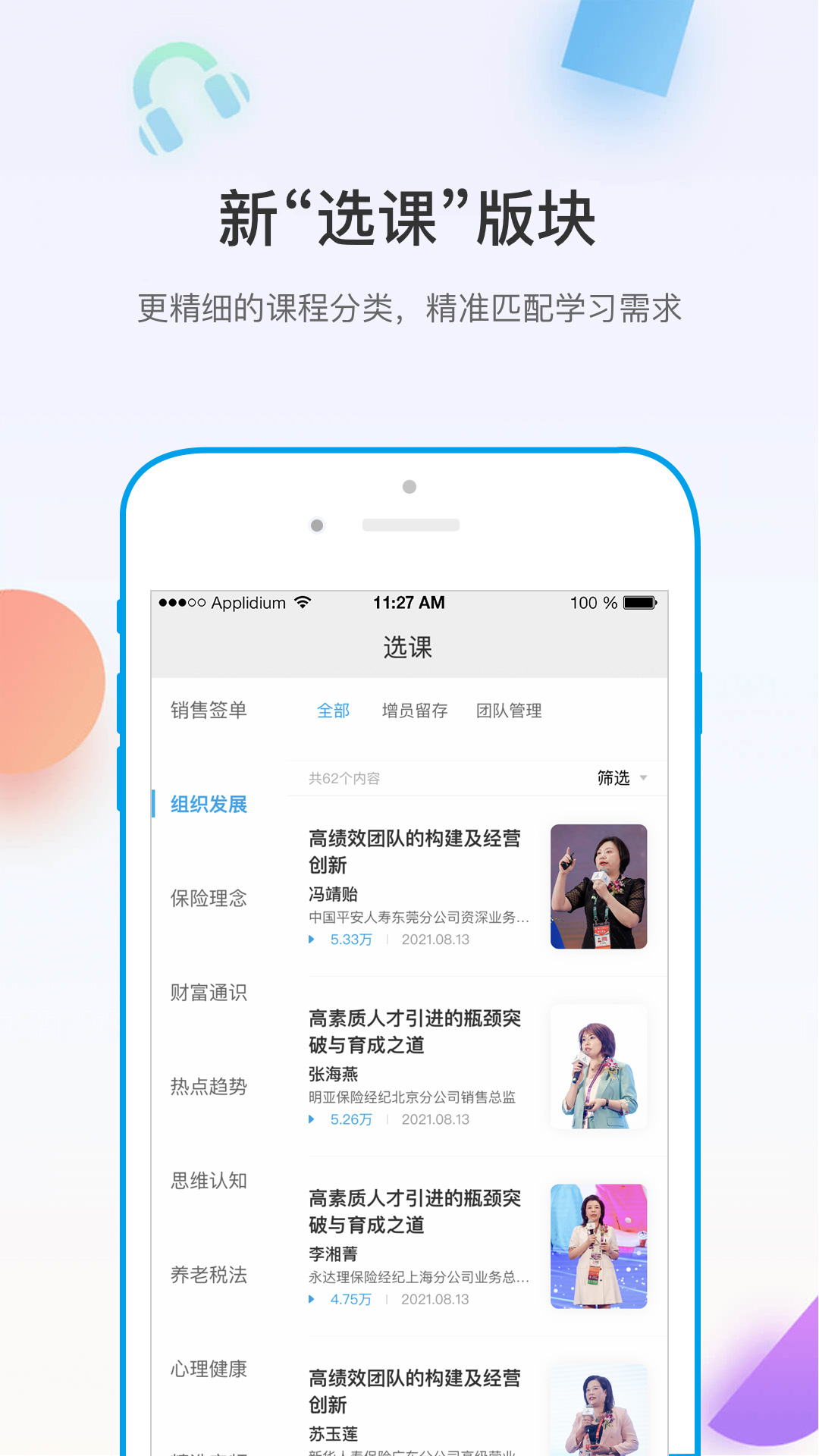 多维软件