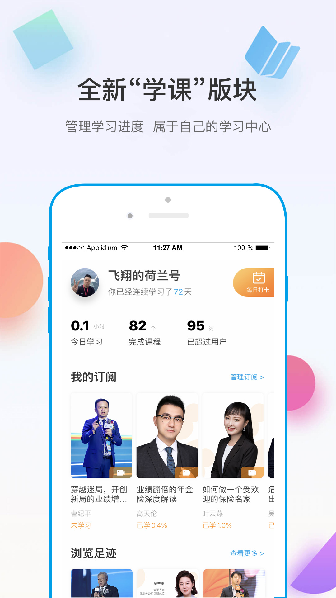 多维软件