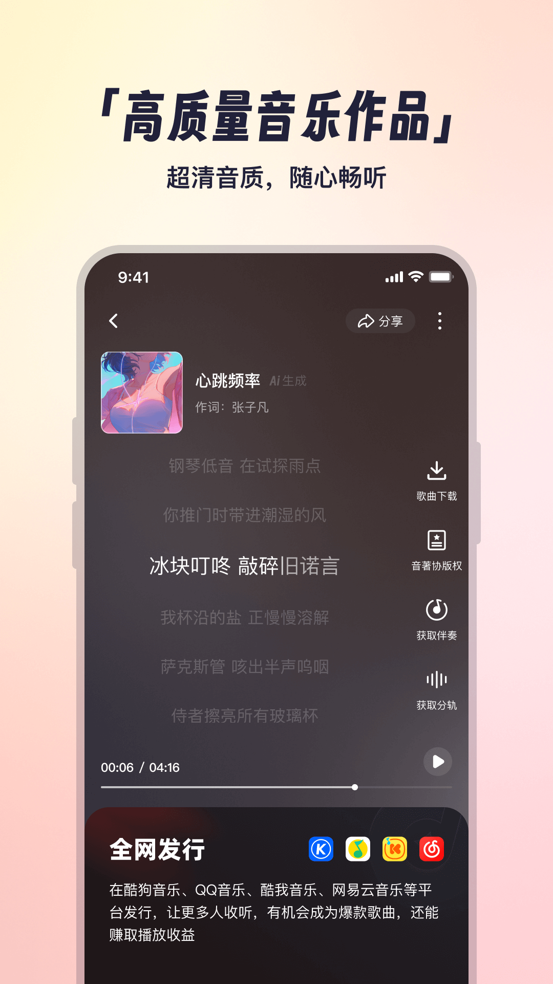 小元音乐圈