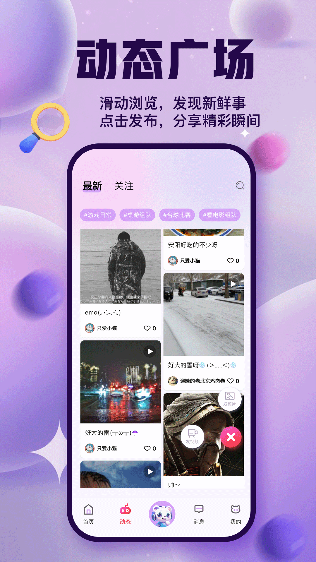 浣熊派对