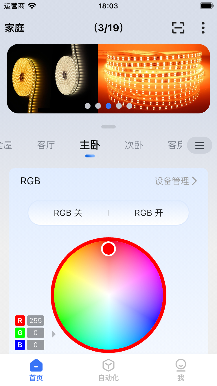 mBox