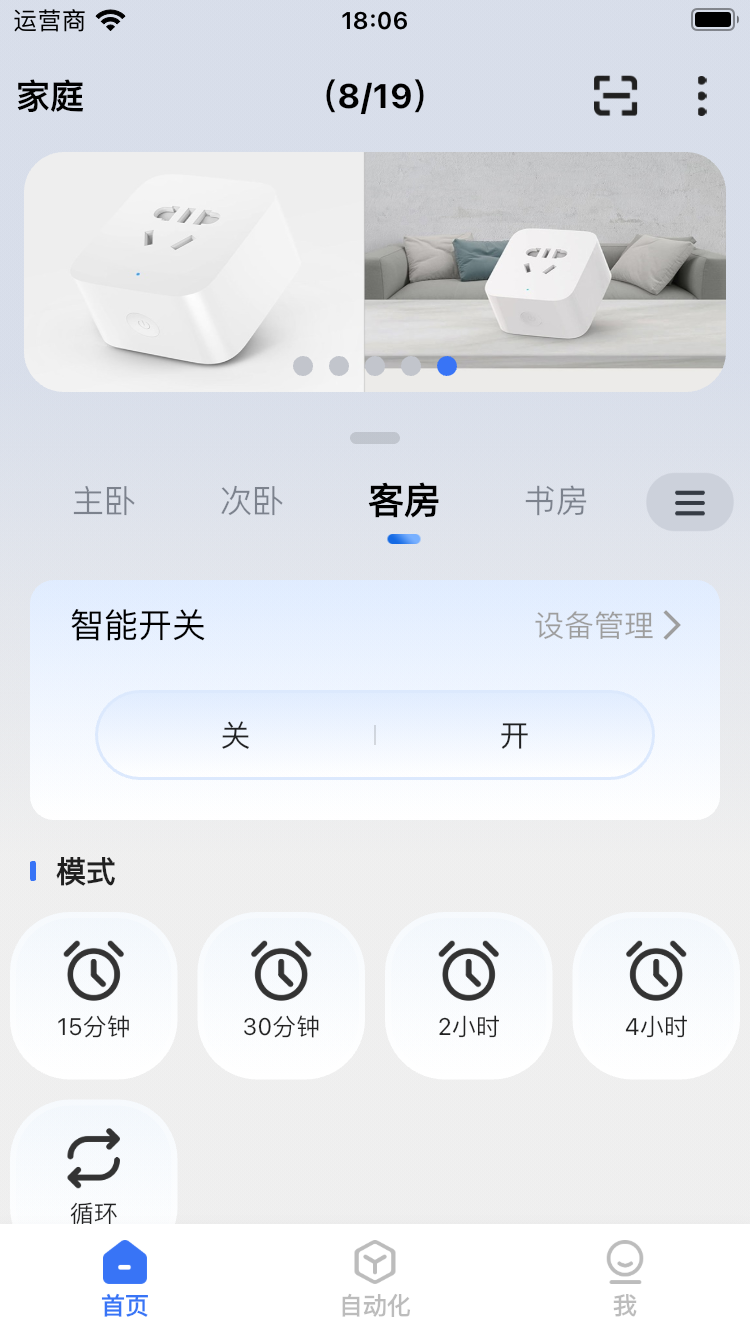mBox