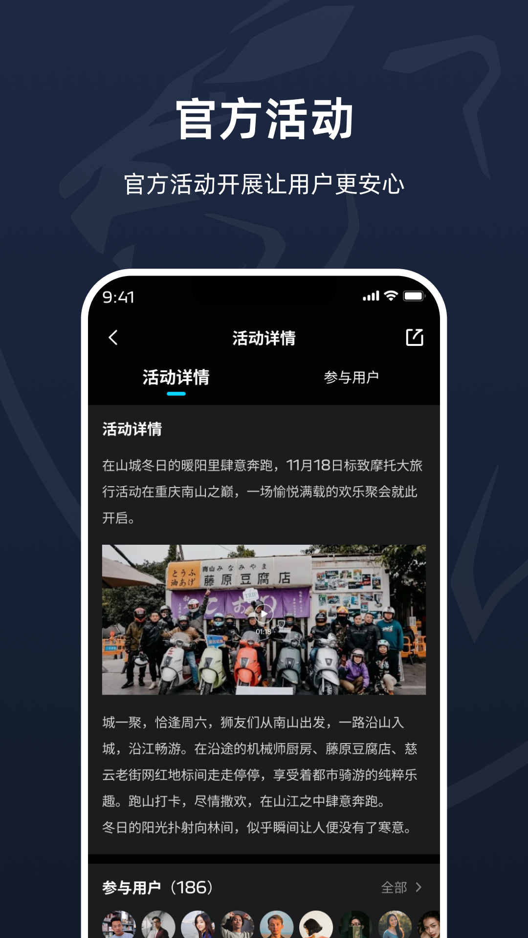 标致摩托