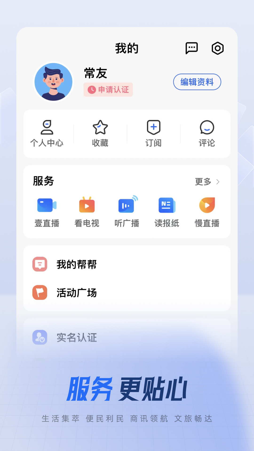 常观