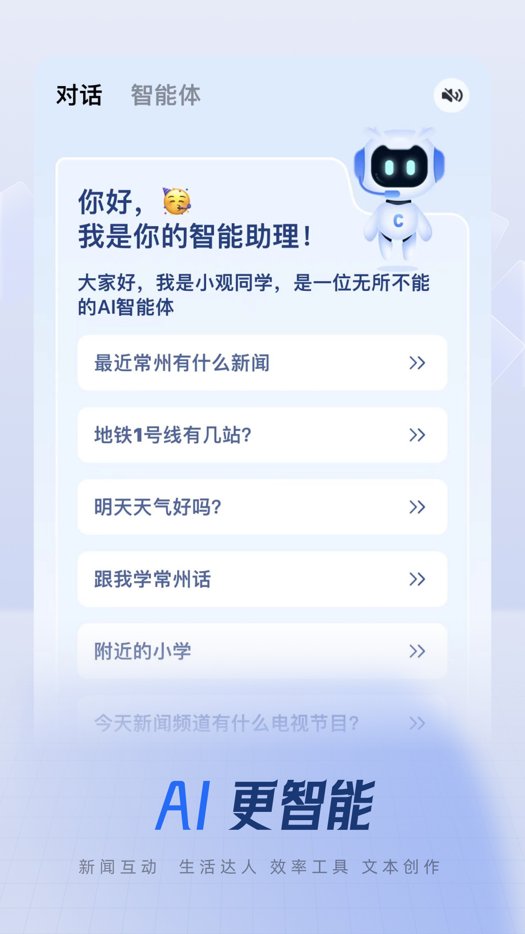 常观