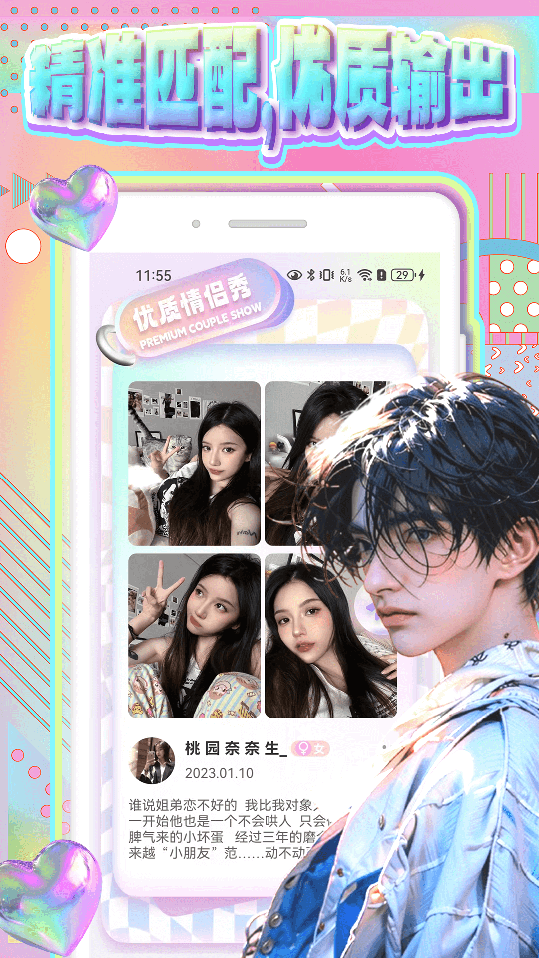 uuyk电脑版截图