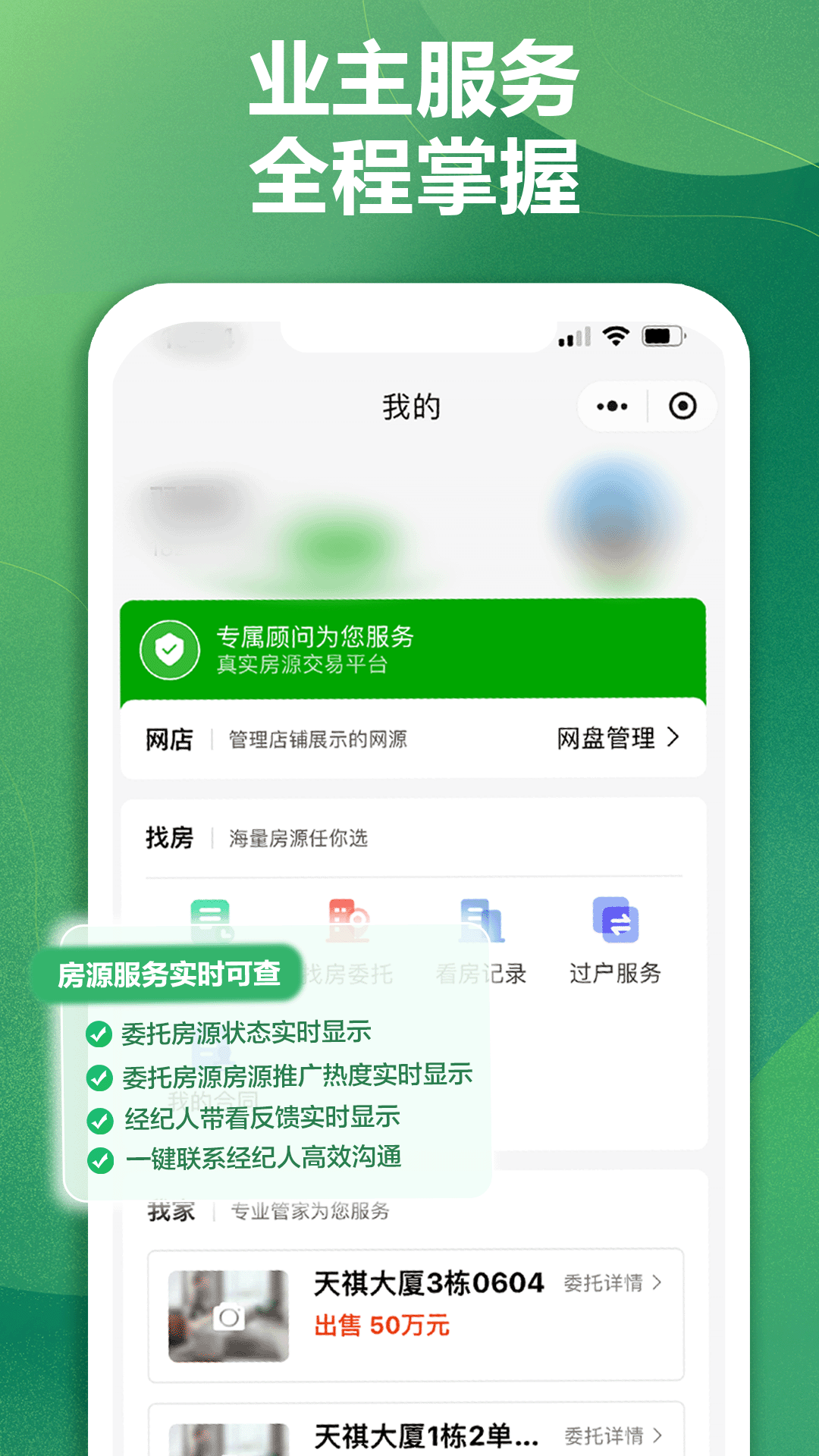达房网
