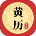 黄历iAlmanac