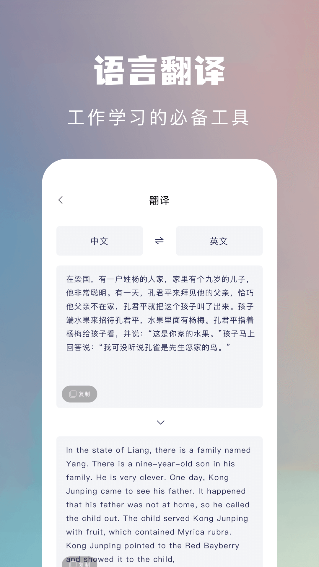 扫描软件