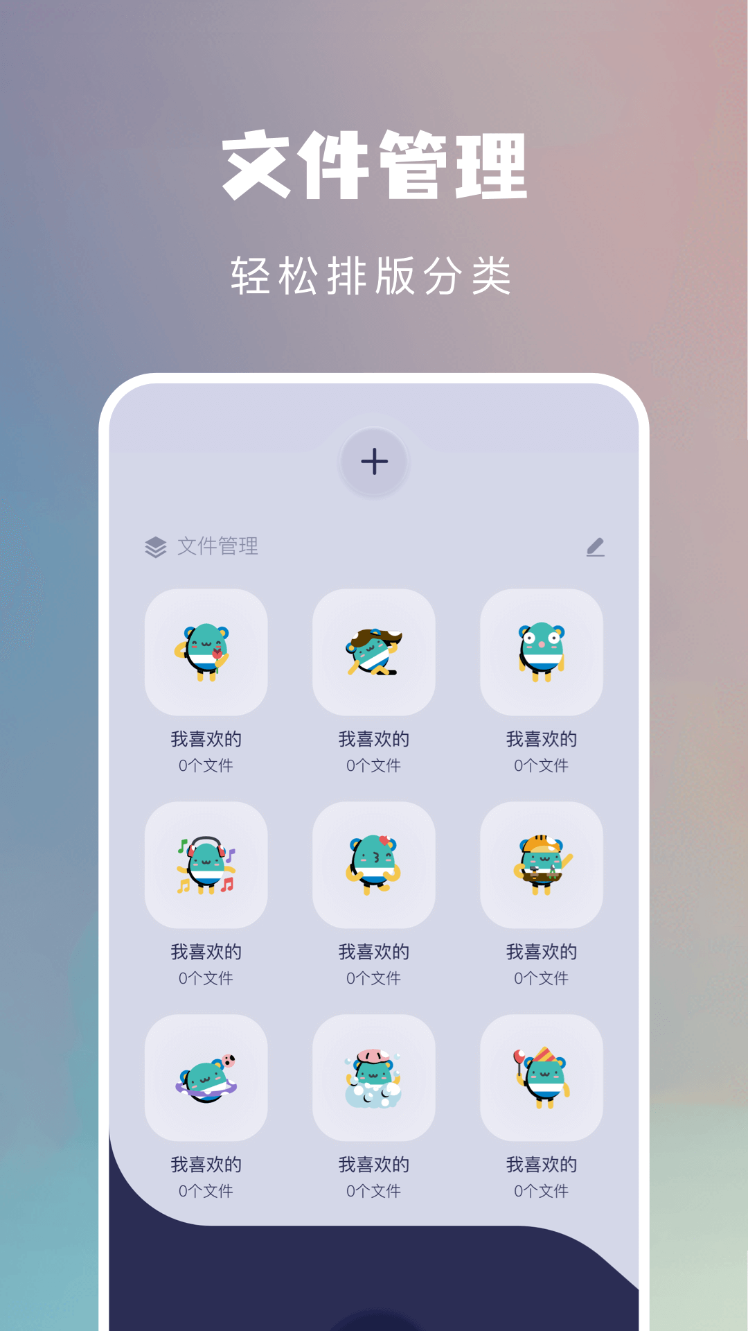 扫描软件