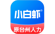 小白虾电脑版段首LOGO