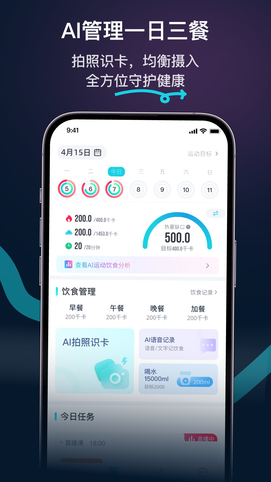 MERIT超燃脂