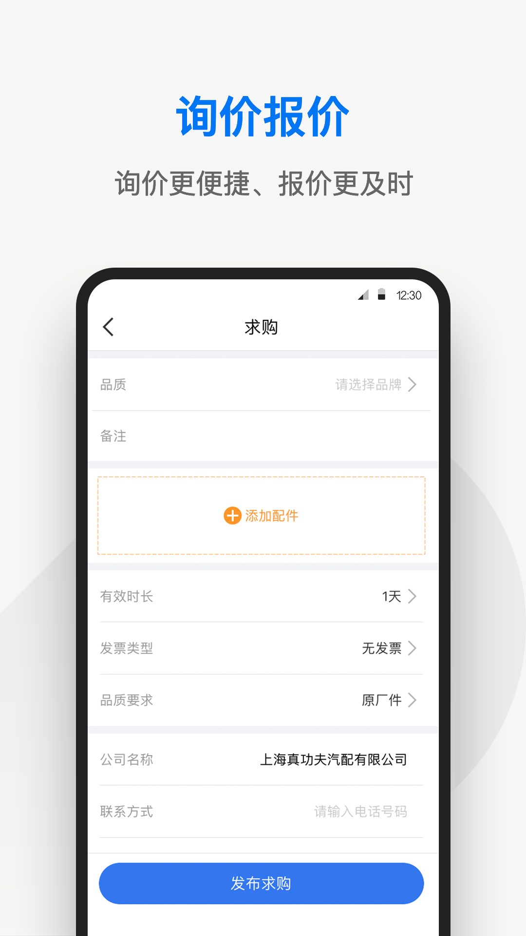 兆配云