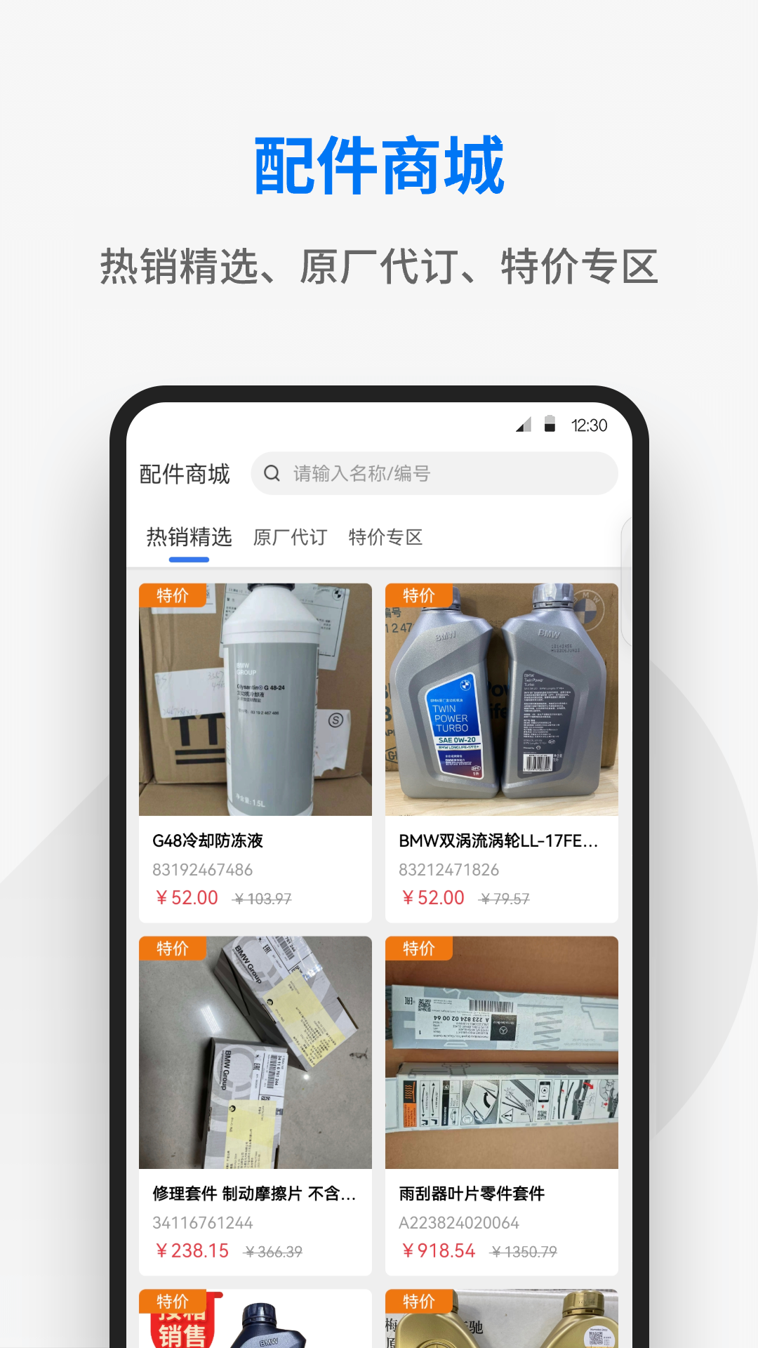 兆配云