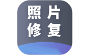 AI照片修复电脑版段首LOGO
