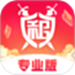 租号玩专业版